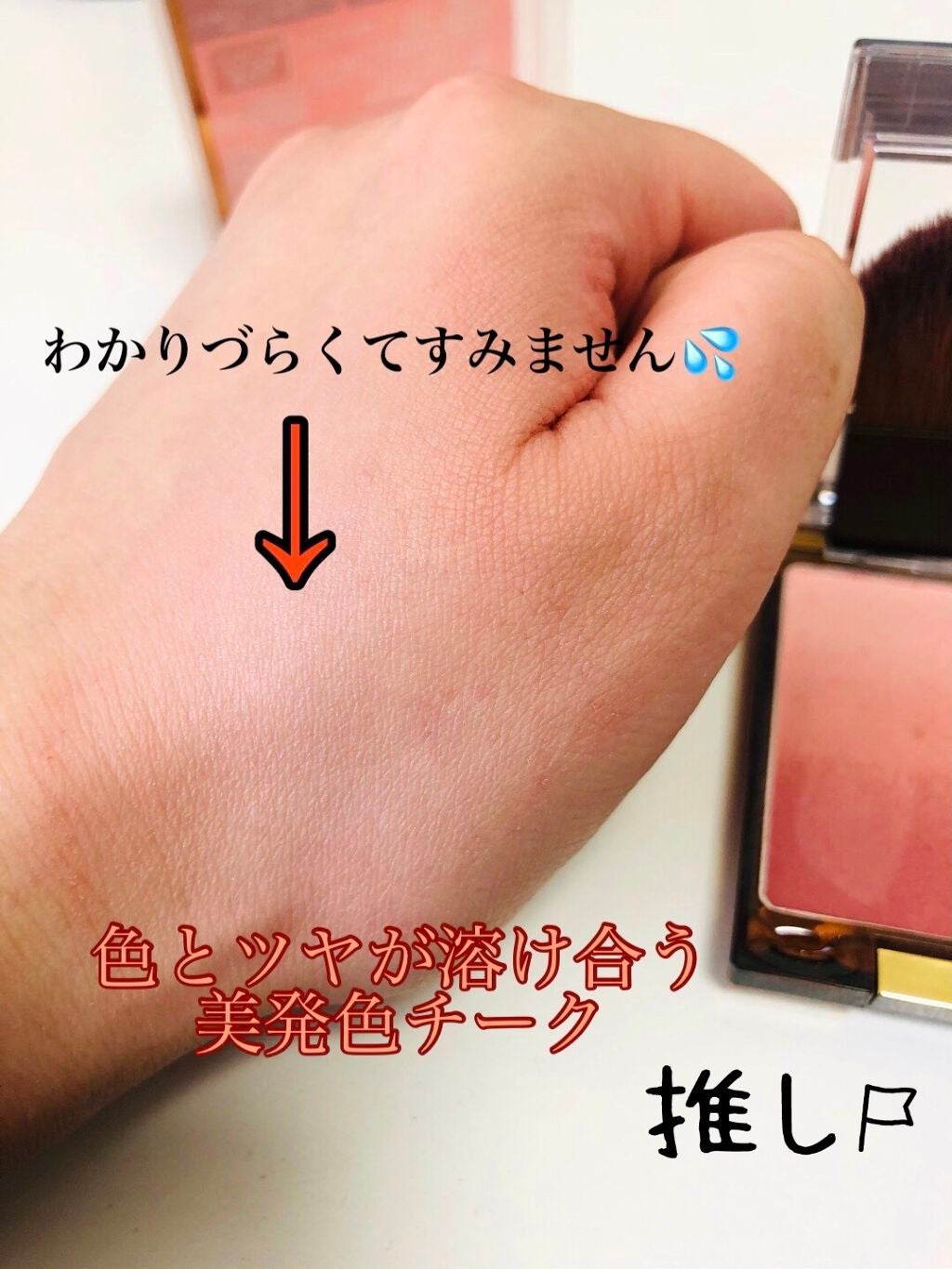 オーラティック ブラッシュ/excel/パウダーチークを使ったクチコミ(3枚目)