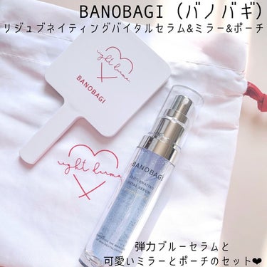 リジュブネイティング バイタルセラム/BANOBAGI/美容液を使ったクチコミ（1枚目）