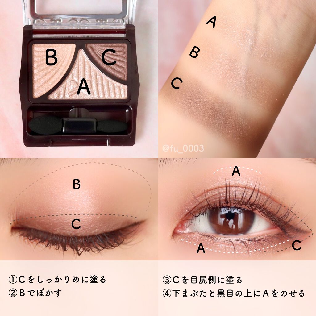 ジューシーピュアアイズ/キャンメイク/アイシャドウパレットを使ったクチコミ(4枚目)