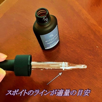 ヒト幹細胞培養エキス原液 LP/fracora/美容液を使ったクチコミ(4枚目)