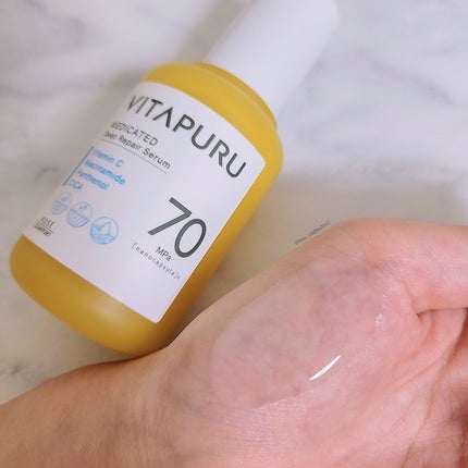 ビタプル ディープリペア セラム/VITAPURU/美容液を使ったクチコミ(4枚目)