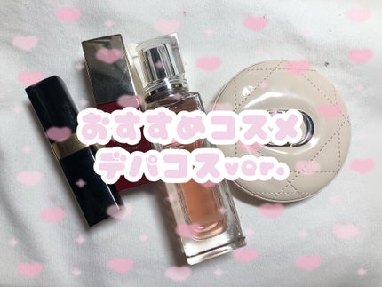 コンフォート リップオイル インテンス/CLARINS/リップグロスを使ったクチコミ(1枚目)