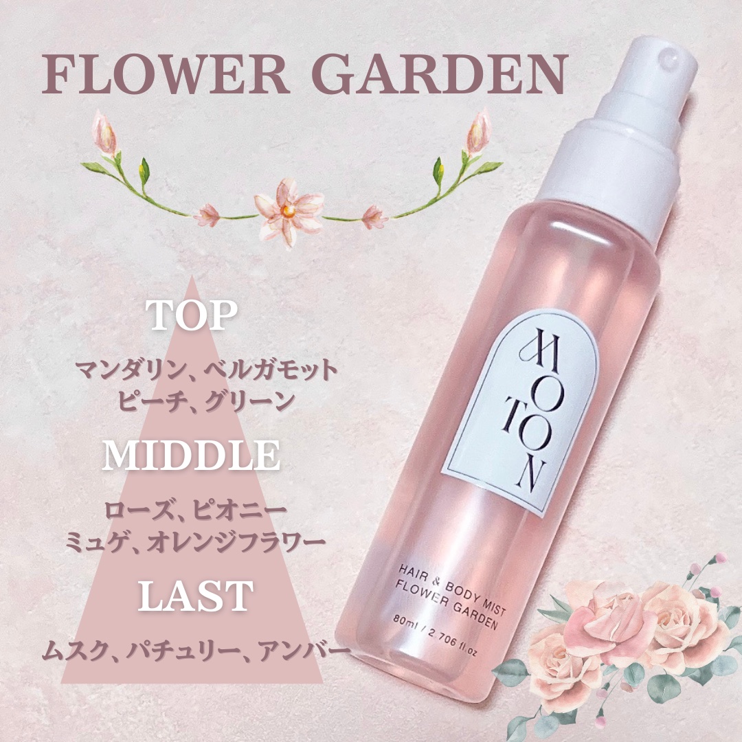 MOTON ヘア&ボディミスト フラワーガーデン/MOTON/香水(レディース)を使ったクチコミ（2枚目）