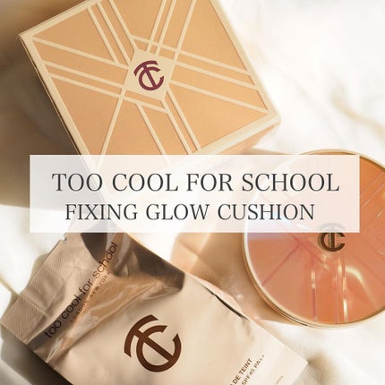Artclass Studio De Teint FIXING GLOW CUSHION/too cool for school/クッションファンデーションを使ったクチコミ(1枚目)