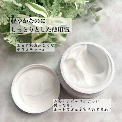 クリーム UFC/Kiehl's/フェイスクリームを使ったクチコミ(3枚目)