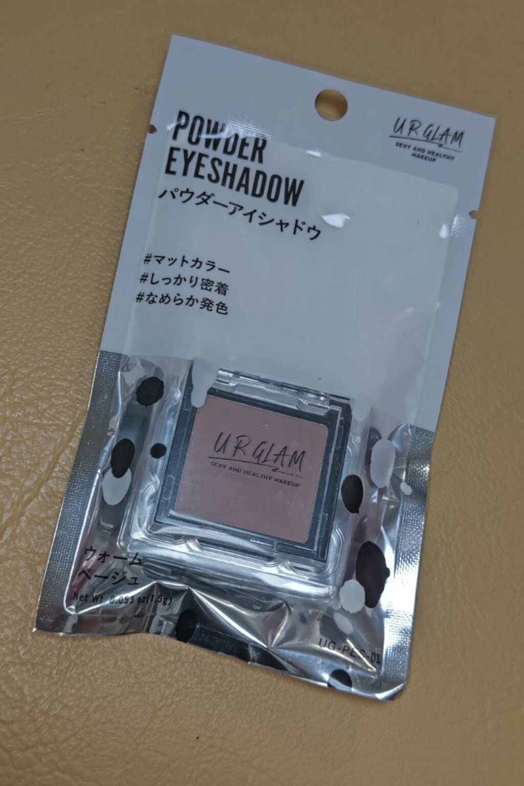 UR GLAM POWDER EYESHADOW/U R GLAM/単色アイシャドウを使ったクチコミ(1枚目)