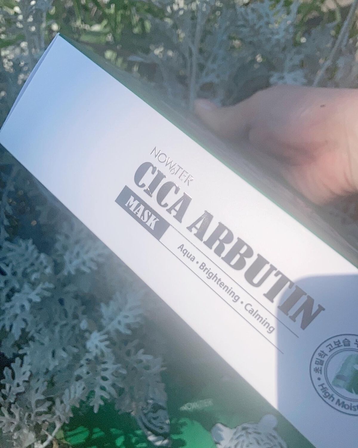 シカアルブチンマスク/NOWATER/シートマスク・パックを使ったクチコミ(2枚目)