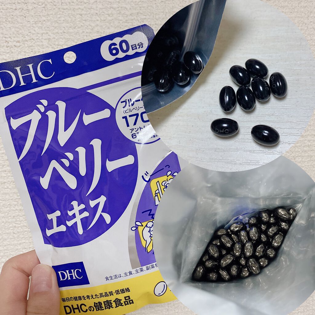 ブルーベリーエキス/DHC/健康サプリメントを使ったクチコミ(4枚目)