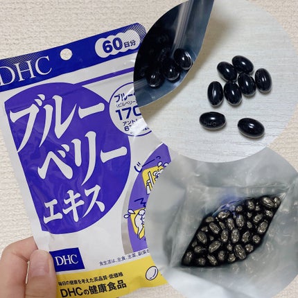 ブルーベリーエキス/DHC/健康サプリメントを使ったクチコミ(4枚目)
