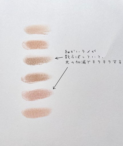 ブラーフィニシュシャドウパレット/Dinto/アイシャドウパレットを使ったクチコミ(5枚目)