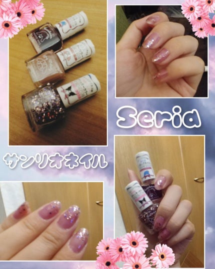 MMネイルポリッシュ/セリア/マニキュアを使ったクチコミ(1枚目)