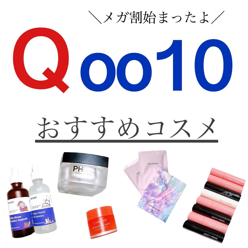 リップスリーピングマスク/LANEIGE/リップバームを使ったクチコミ(1枚目)