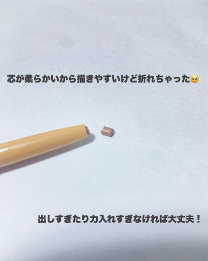 カラーグラム オールインワン涙袋メーカー/Colorgram/ペンシルアイライナーを使ったクチコミ(8枚目)