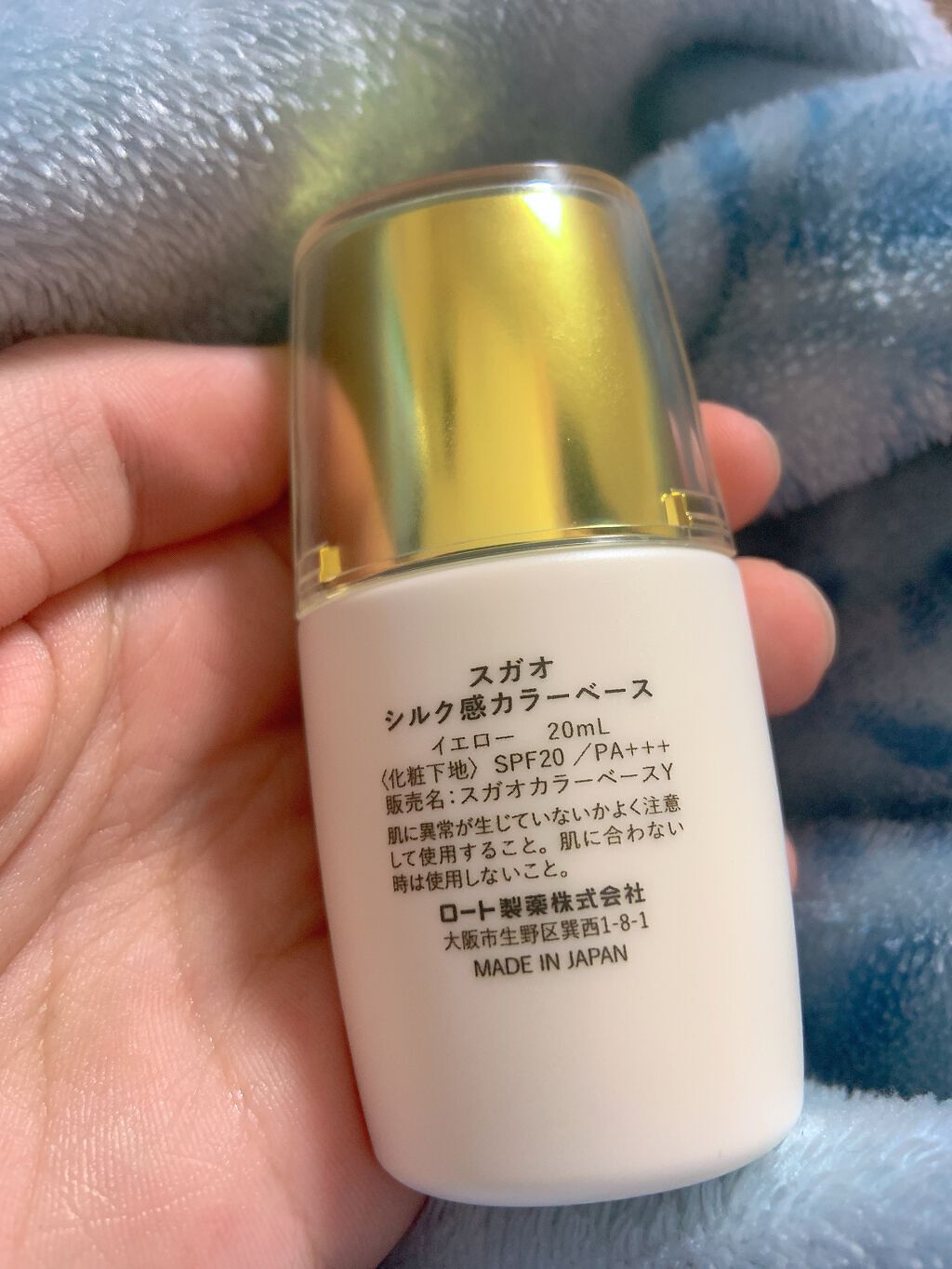 シルク感カラーベース/SUGAO®/化粧下地を使ったクチコミ(2枚目)