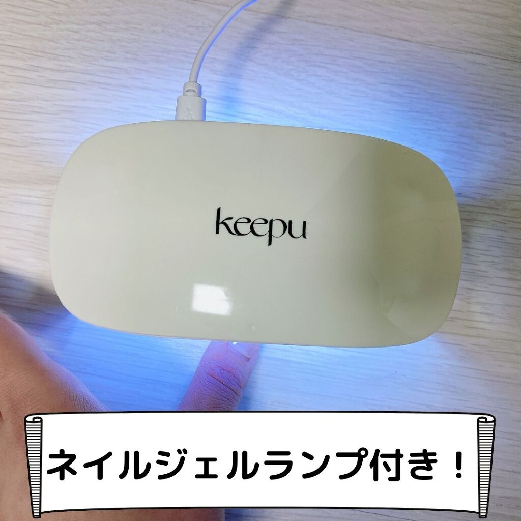 セルフカスタム ネイルシール/KEEPU/ネイルシールを使ったクチコミ（3枚目）