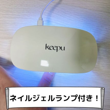 セルフカスタム ネイルシール/KEEPU/ネイルシールを使ったクチコミ(3枚目)