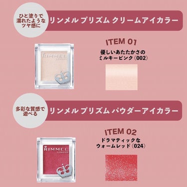 オリカ/フォロバ強化中！  on LIPS 「【雑談・ムック本を予約しました♡】リンメル初のムック本が10/..」（3枚目）