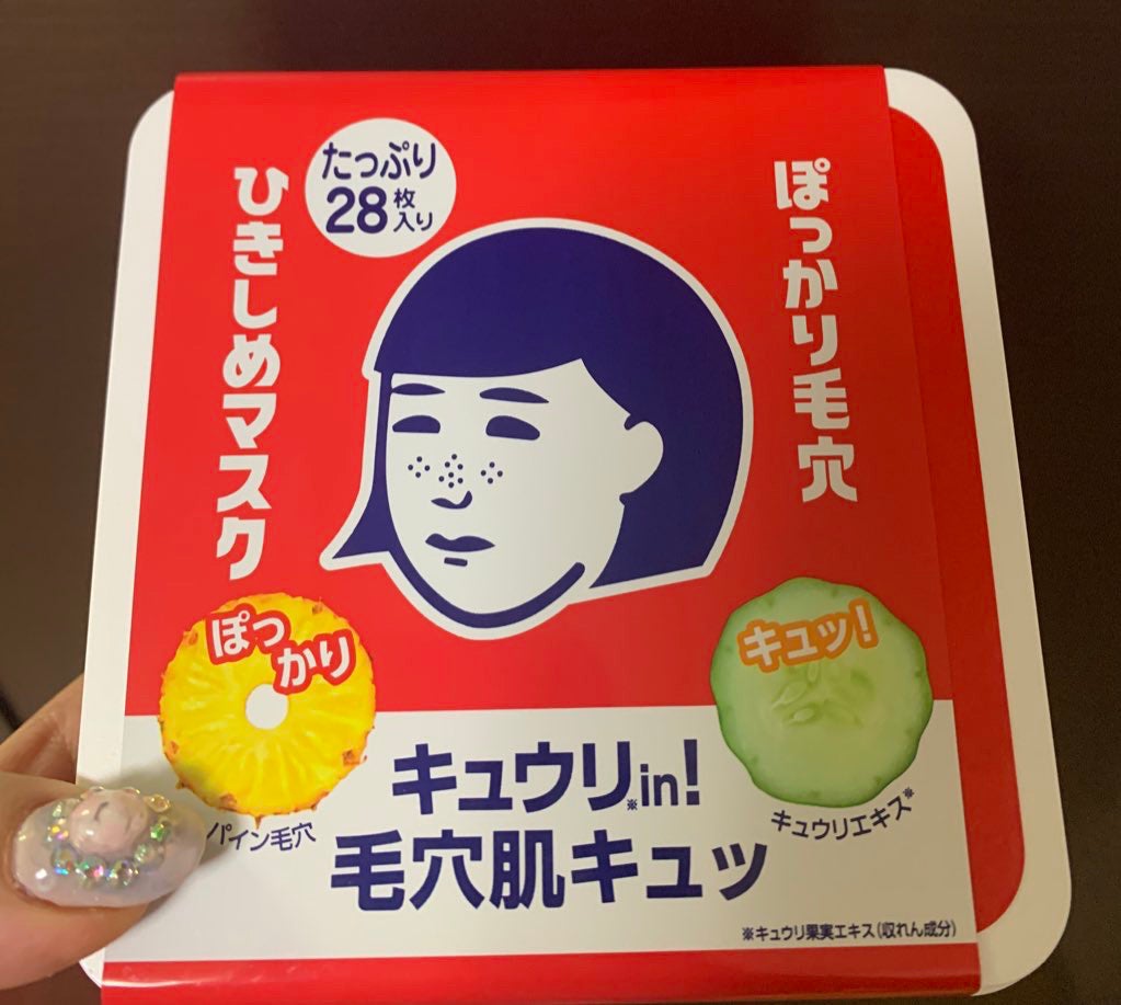 ひきしめマスク /毛穴撫子/シートマスク・パックを使ったクチコミ(2枚目)