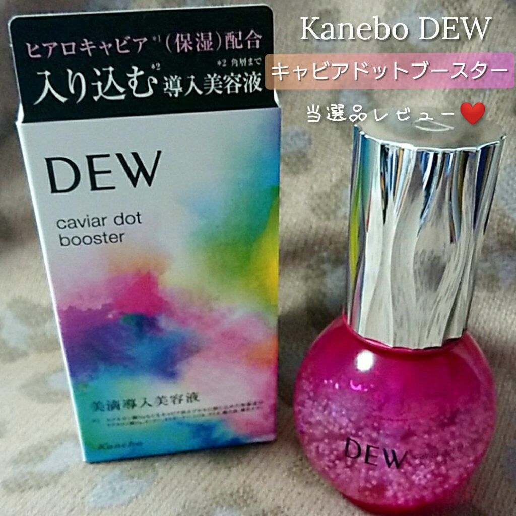 ãã£ãã¢ãããããŒã¹ã¿ãŒ/DEW/ããŒã¹ã¿ãŒã»å°å
¥æ¶²ã䜿ã£ãã¯ãã³ãïŒ1æç®ïŒ