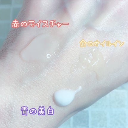 スペシャルジェルクリーム(モイスト)/アクアレーベル/オールインワン化粧品を使ったクチコミ(8枚目)