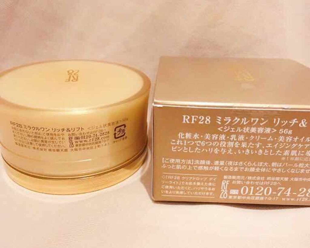 ミラクルワン リッチ＆リフト/RF28/オールインワン化粧品を使ったクチコミ（2枚目）