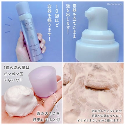 泡の柔肌パック/ドモホルンリンクル/洗い流すパック・マスクを使ったクチコミ(4枚目)