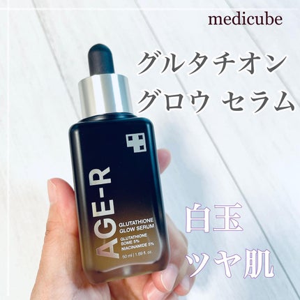 グルタチオングロウアンプル/MEDICUBE/美容液を使ったクチコミ(1枚目)