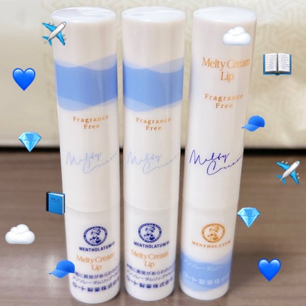 メルティクリームリップ/メンソレータム/リップクリームを使ったクチコミ(1枚目)