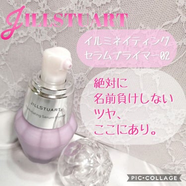 ジルスチュアート　イルミネイティング セラムプライマー/JILL STUART/化粧下地を使ったクチコミ（1枚目）