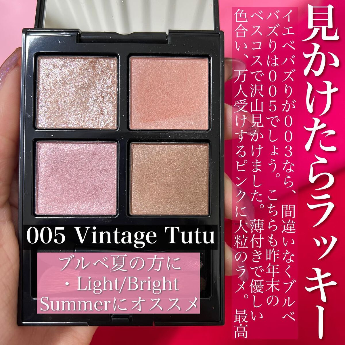 アディクション ザ アイシャドウ パレット/ADDICTION/アイシャドウパレットを使ったクチコミ(2枚目)