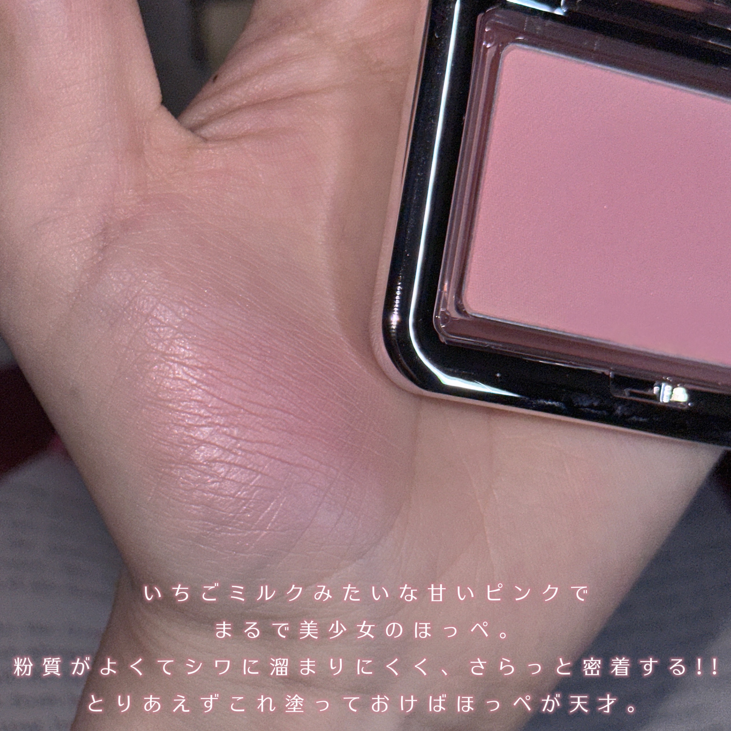 3CE ニューテイク フェイスブラッシャー/3CE/チークを使ったクチコミ（3枚目）