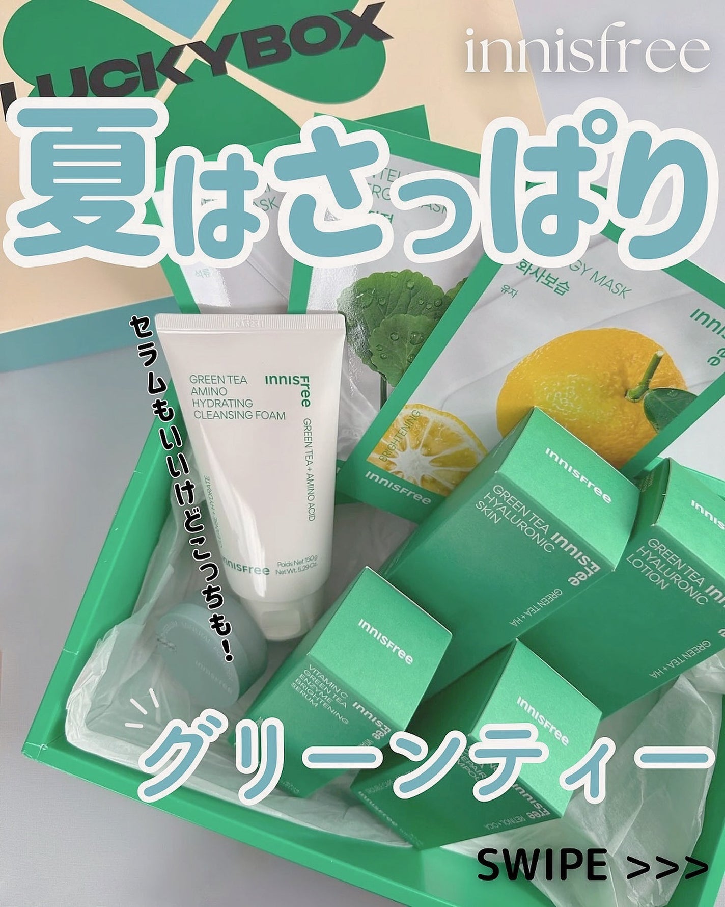 ノーセバム ミネラルパウダー N/innisfree/ルースパウダーを使ったクチコミ(1枚目)