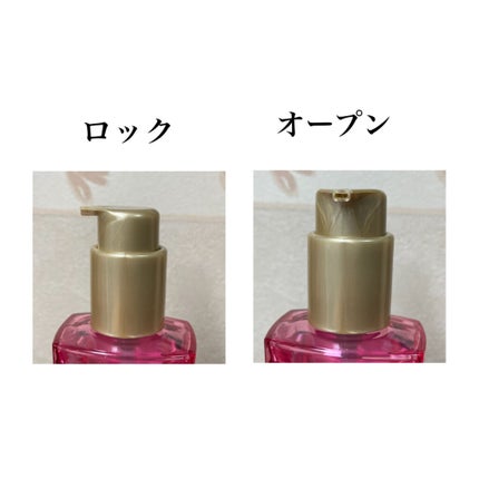 エクストラオーディナリー オイル エクラアンペリアル 艶髪オイル/ロレアル パリ/ヘアオイルを使ったクチコミ(2枚目)