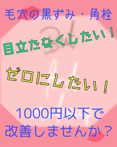 オリジナル ピュアスキンジェリー/ヴァセリン/ボディクリームを使ったクチコミ（1枚目）