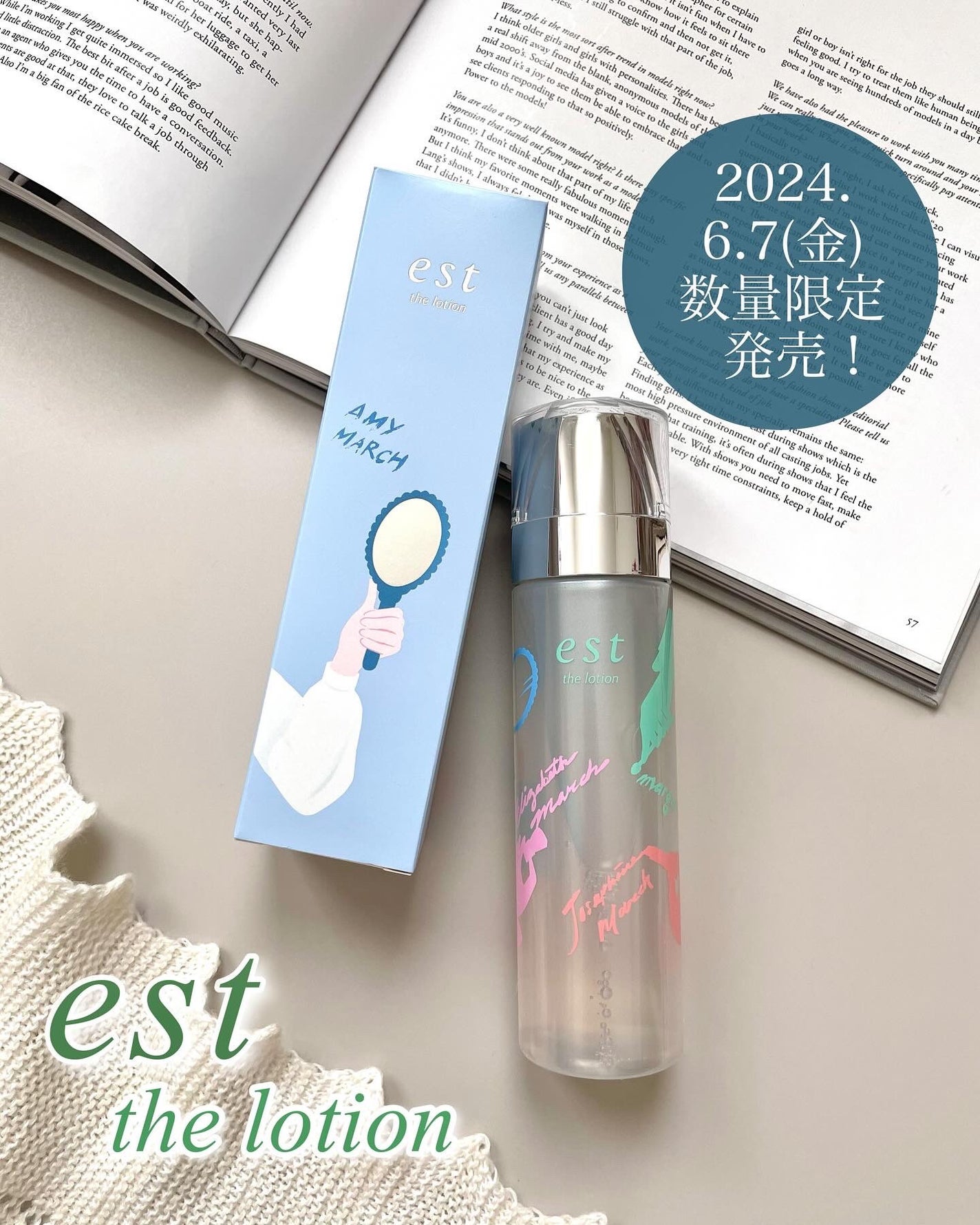 エスト ザ ローション/est/化粧水を使ったクチコミ(1枚目)