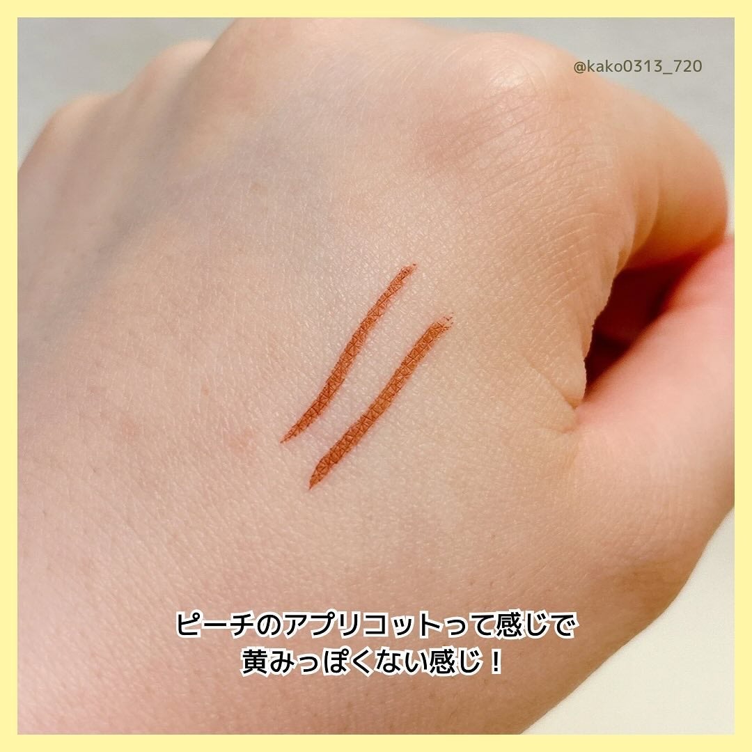 シルキーリキッドアイライナーWP/D-UP/リキッドアイライナーを使ったクチコミ(4枚目)