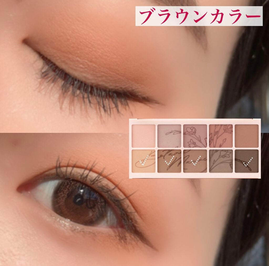 プロ アイ パレット/CLIO/アイシャドウパレットを使ったクチコミ(6枚目)