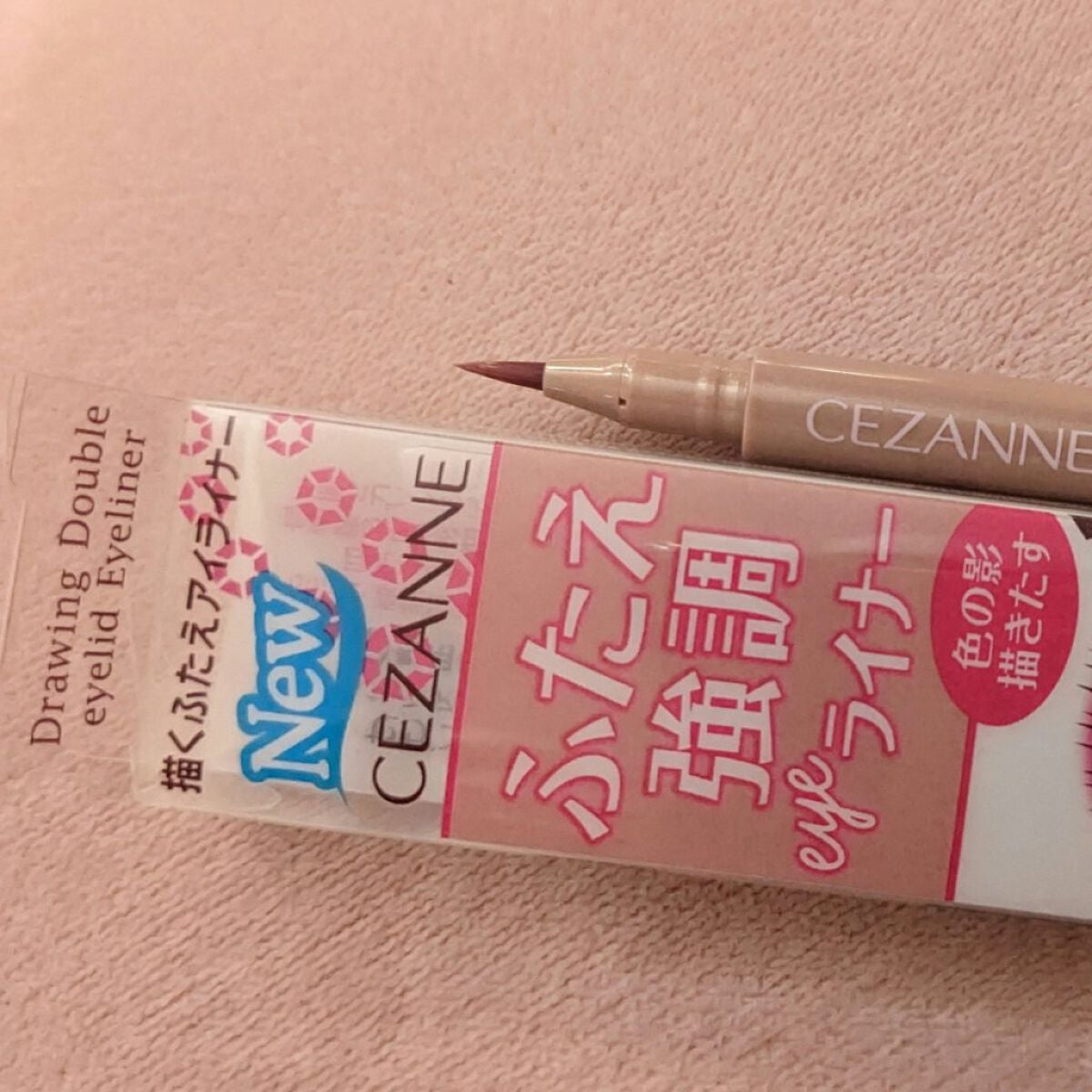 描くふたえアイライナー/CEZANNE/リキッドアイライナーを使ったクチコミ(3枚目)