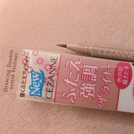 描くふたえアイライナー/CEZANNE/リキッドアイライナーを使ったクチコミ(3枚目)
