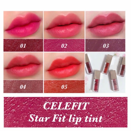 スターフィットリップティント/CELEFIT/リップティントを使ったクチコミ(1枚目)