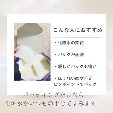 シルコット うるうるコットン/シルコット/コットンを使ったクチコミ(5枚目)