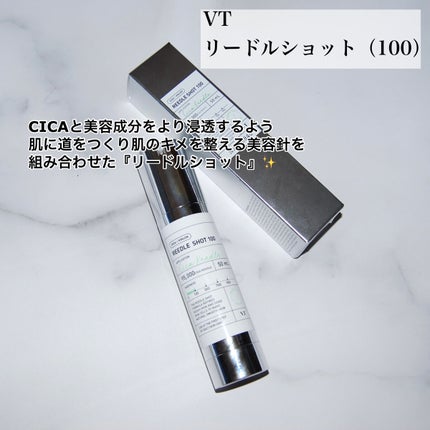 リードルショット100/VT/美容液を使ったクチコミ(3枚目)