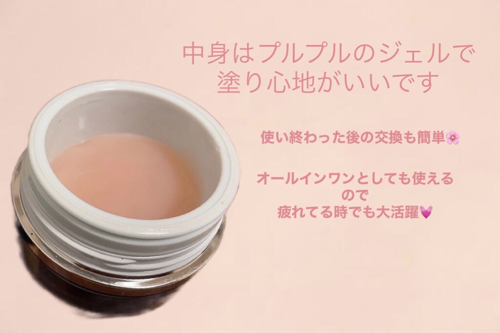 インターリンク セラム うるおって弾むようなハリ肌へ 本体/SOFINA iP/美容液を使ったクチコミ（2枚目）