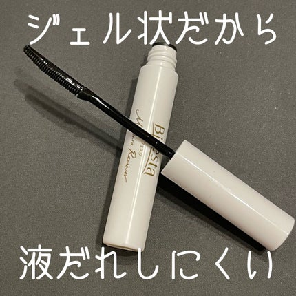 マスカラリムーバー/ビフェスタ/ポイントメイクリムーバーを使ったクチコミ(3枚目)