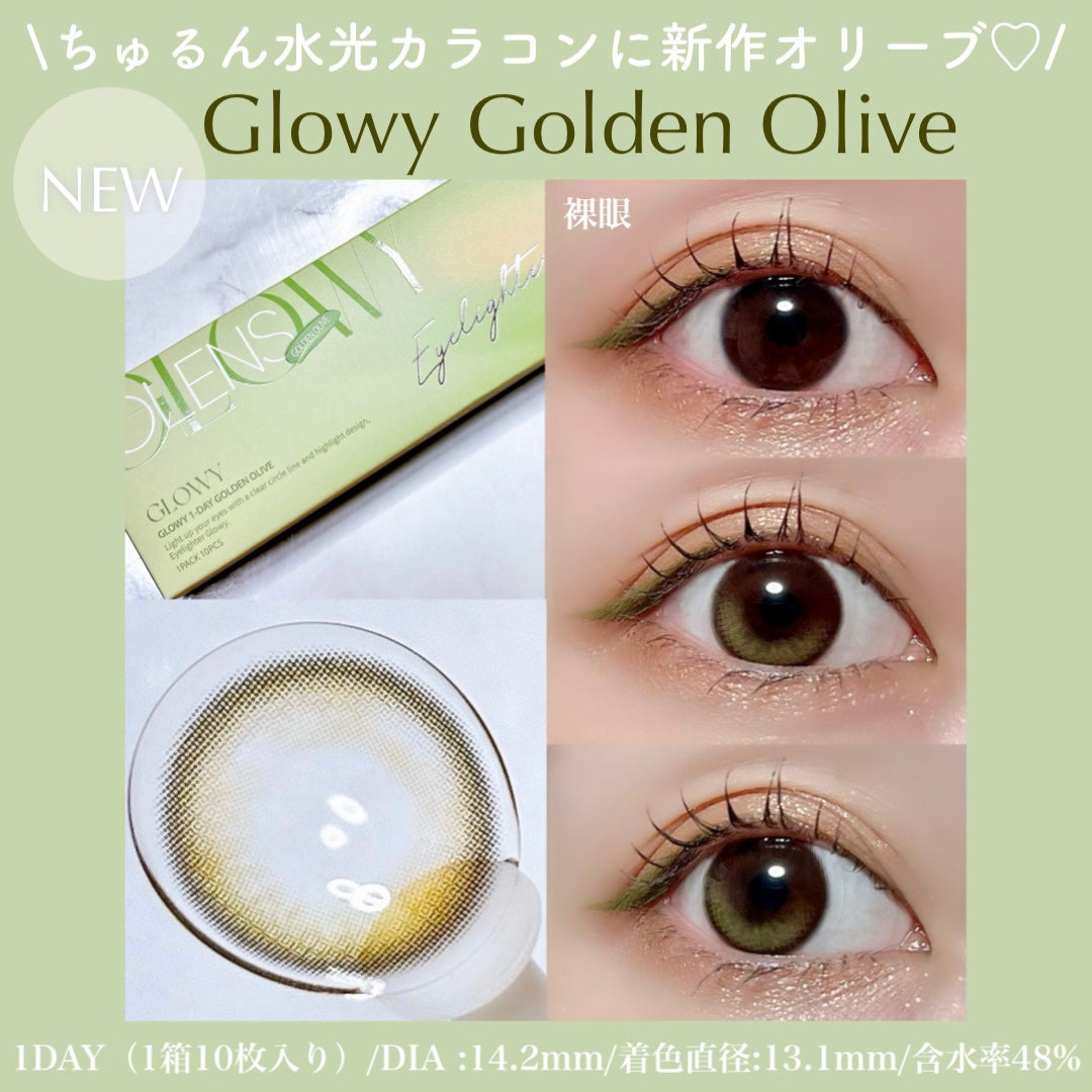 Glowy 1day/OLENS/ワンデー(1DAY)カラコンを使ったクチコミ(2枚目)