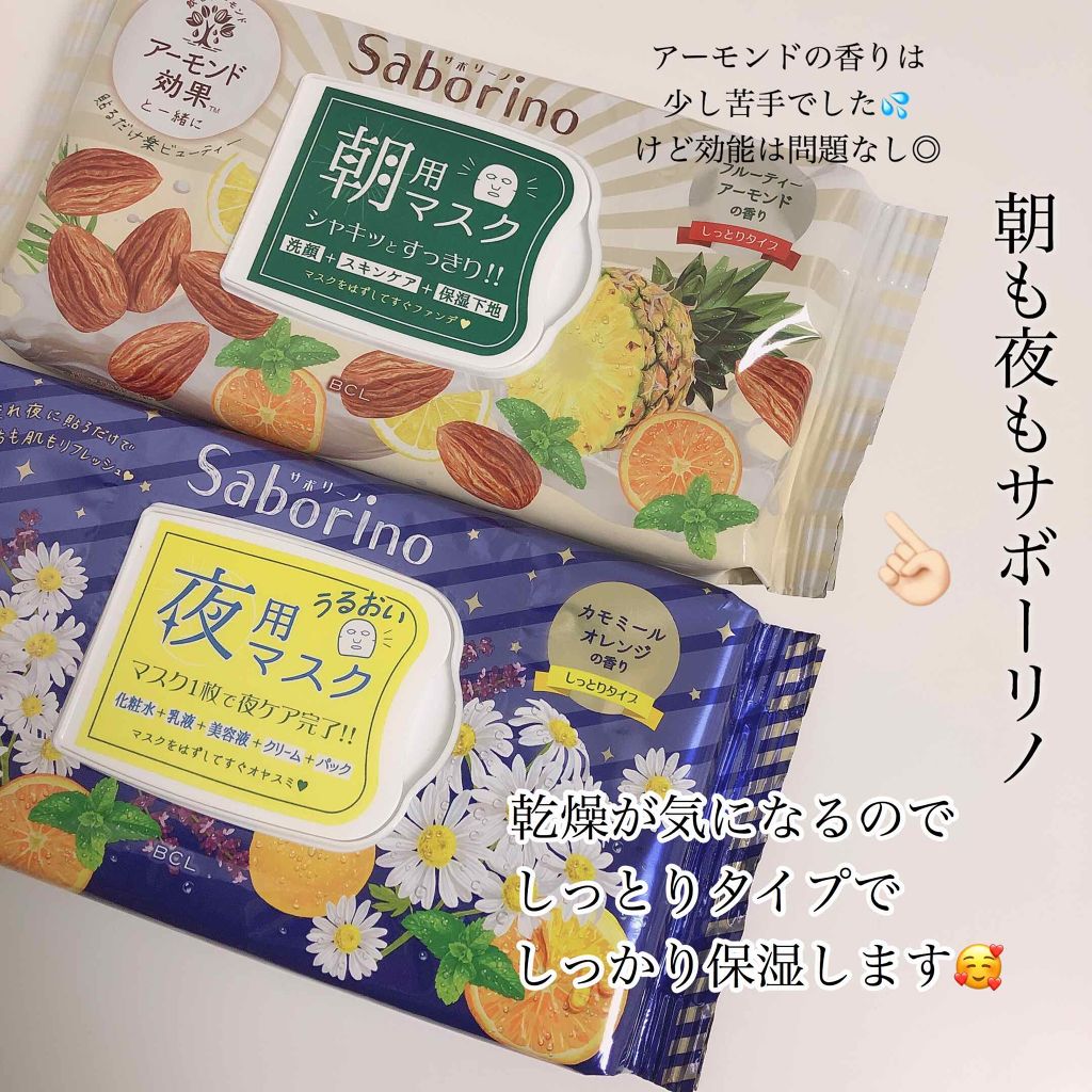 キル カバー コンシール クッション/CLIO/クッションファンデーションを使ったクチコミ（2枚目）