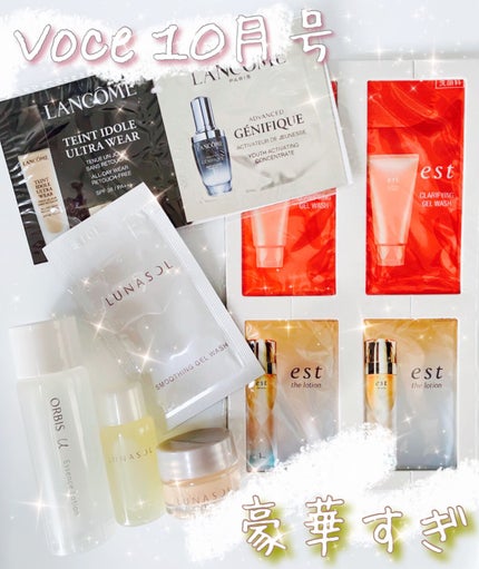 タンイドル ウルトラ ウェア リキッド/LANCOME/リキッドファンデーションを使ったクチコミ(1枚目)