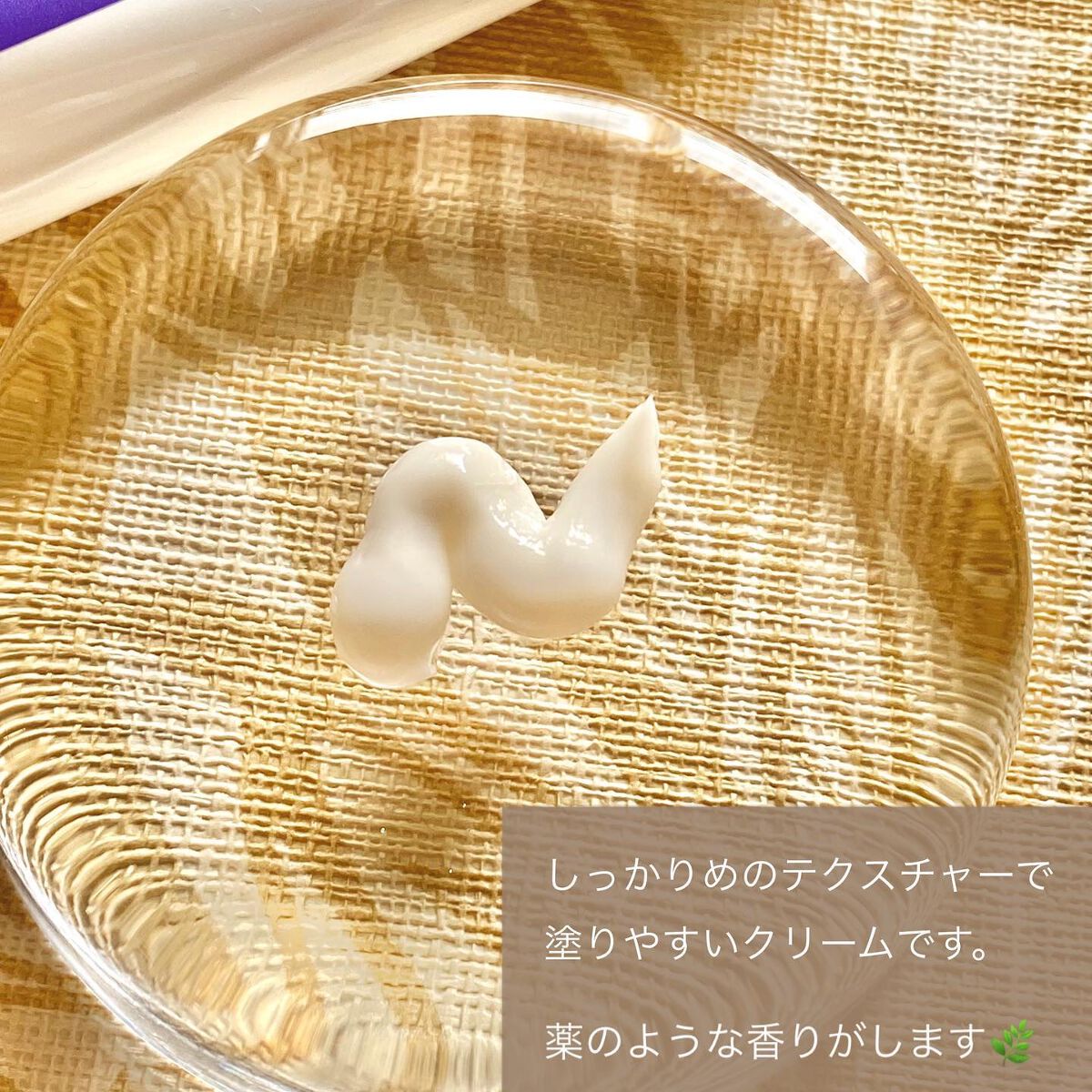 ザマデカクリーム/センテリアン24/フェイスクリームを使ったクチコミ（3枚目）