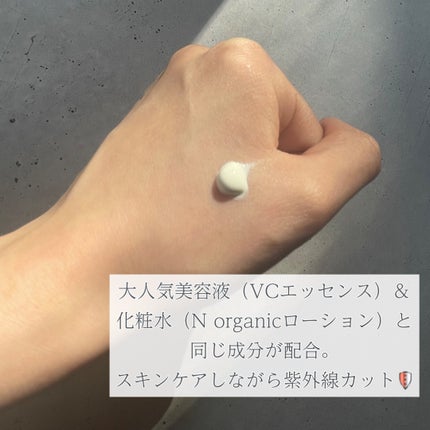 ããŒã¹ ã¯ãªã¢UVãããã¯ã¿ãŒ/ organic/æ¥çŒãæ¢ãã¯ãªãŒã ã䜿ã£ãã¯ãã³ãïŒ5æç®ïŒ