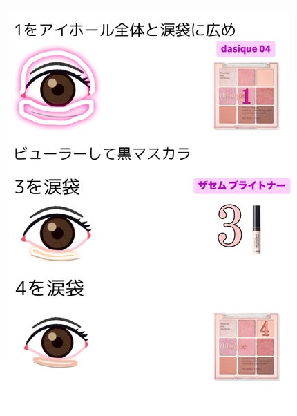 カバーパーフェクション チップコンシーラー/the SAEM/リキッドコンシーラーを使ったクチコミ(2枚目)